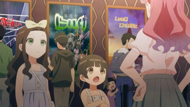 Watari-kun's ****** Is about to Collapse